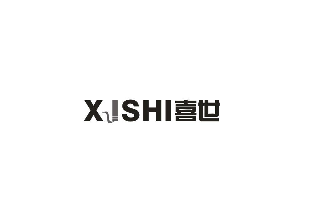 喜世