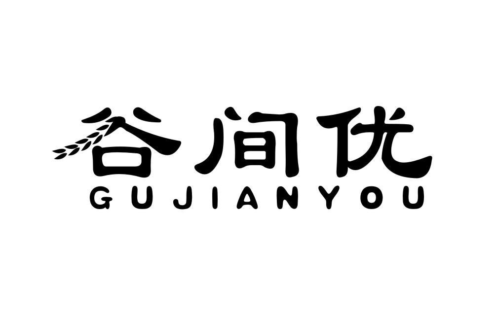 谷间优GUJIANYOU