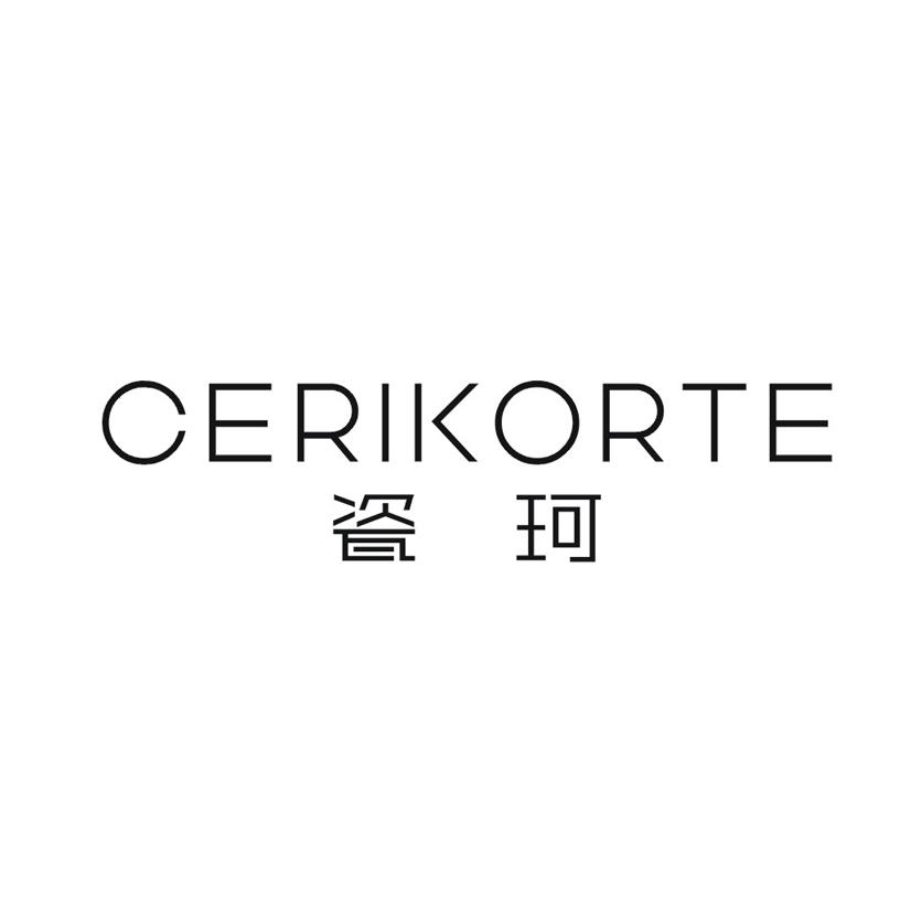 瓷珂  CERIKORTE