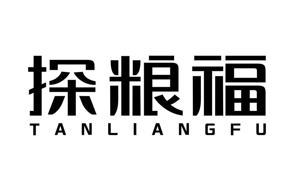 探粮福TANLIANGFU