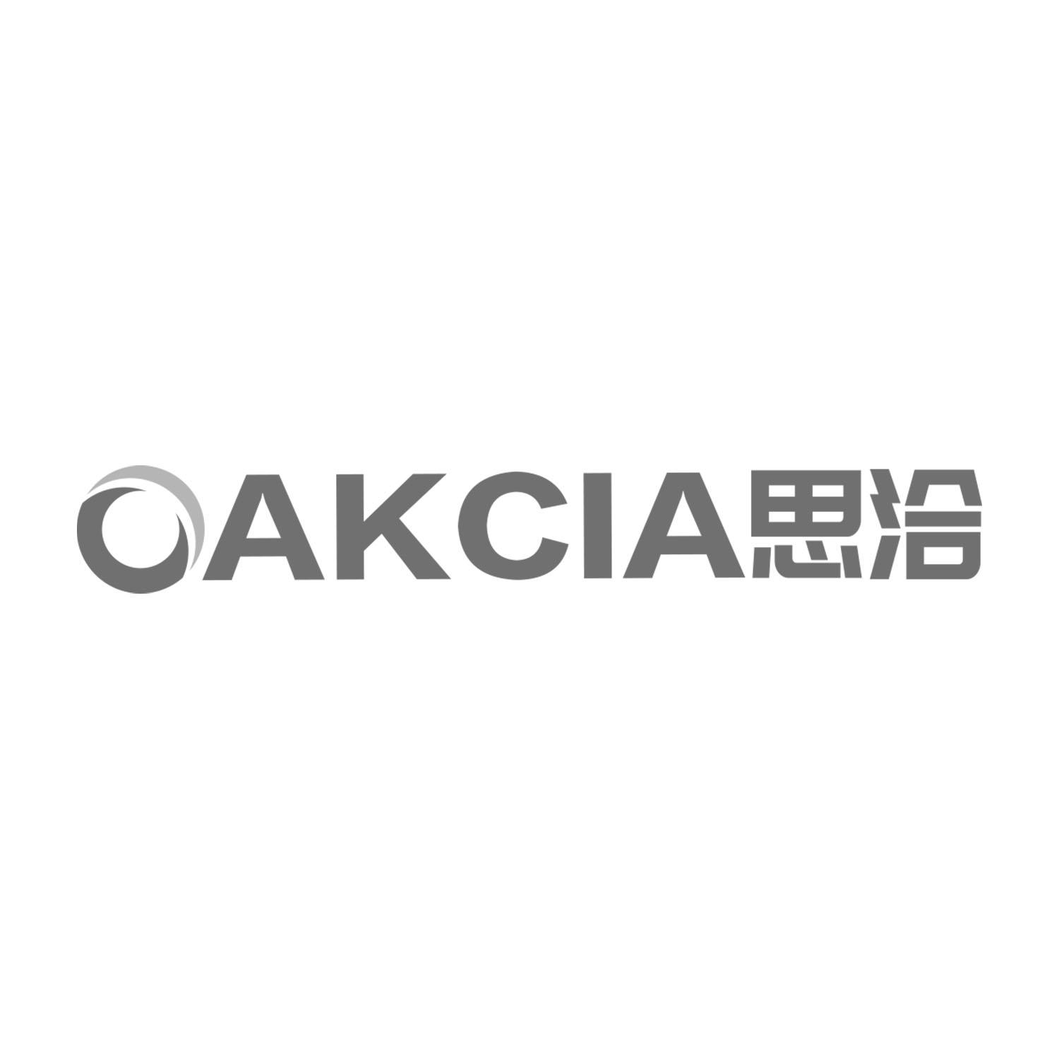 思洽
OAKCIA