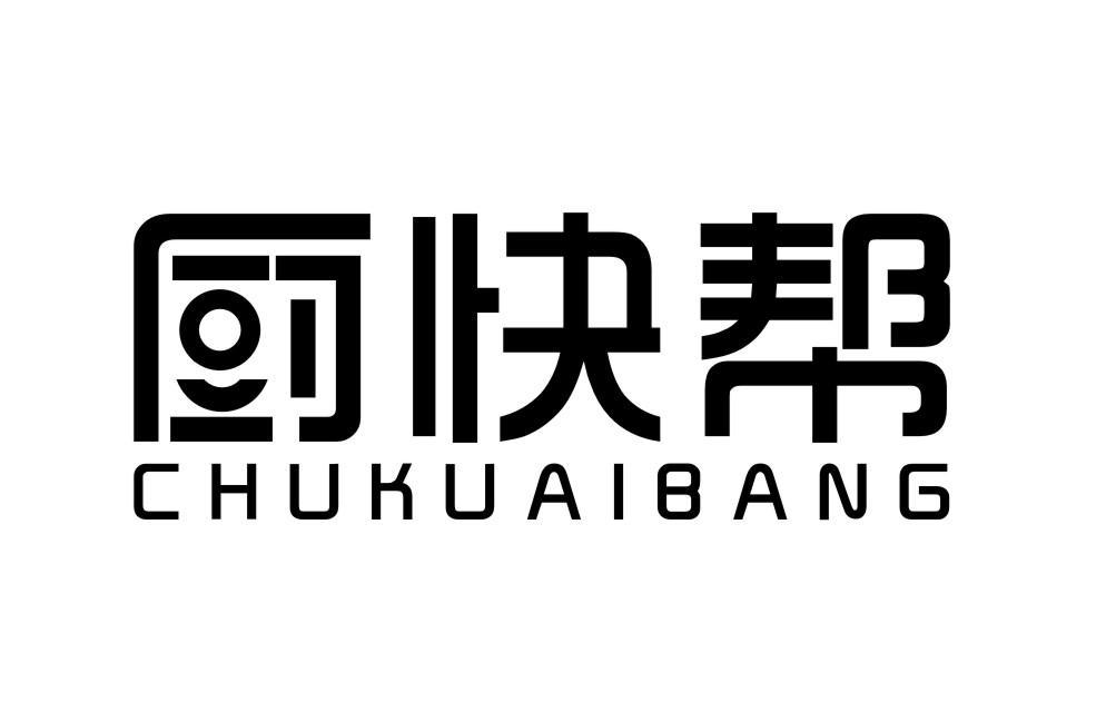 厨快帮