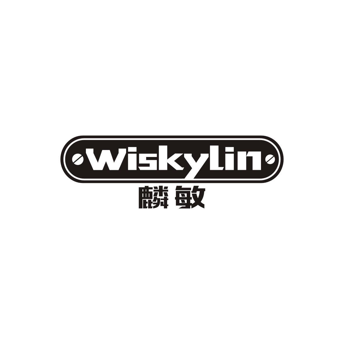 麟敏
Wiskylin