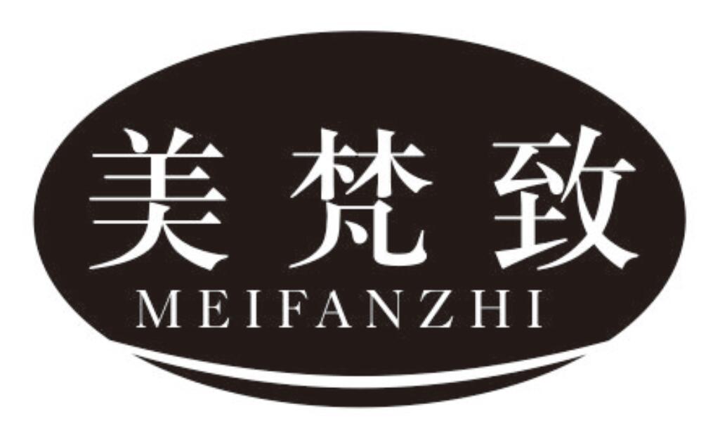 美梵致 MEIFANZHI