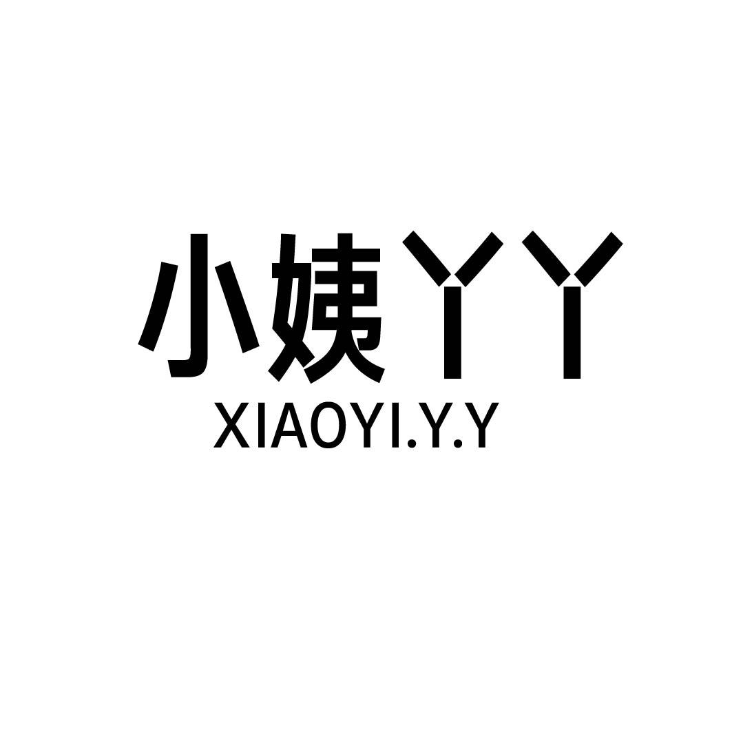 小姨丫丫 XIAOYI.Y.Y