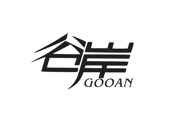 谷岸 GOOAN
