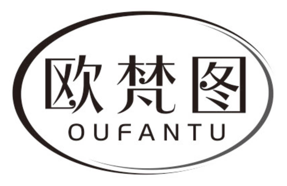 欧梵图 OUFANTU
