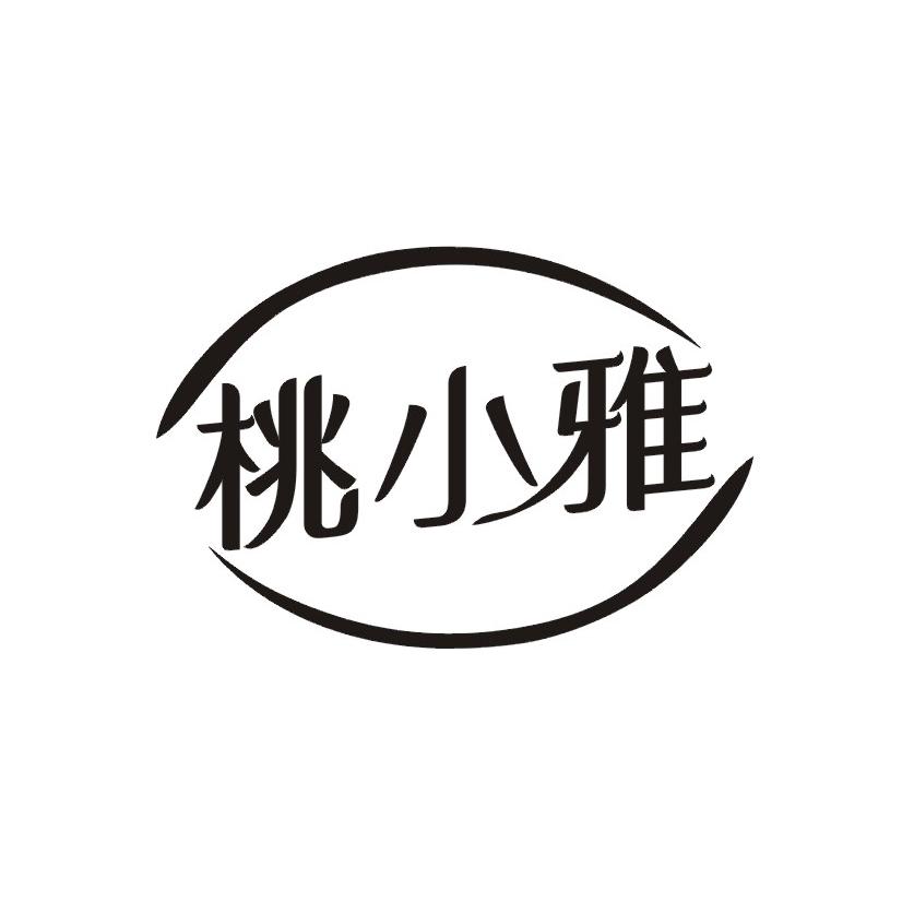桃小雅
