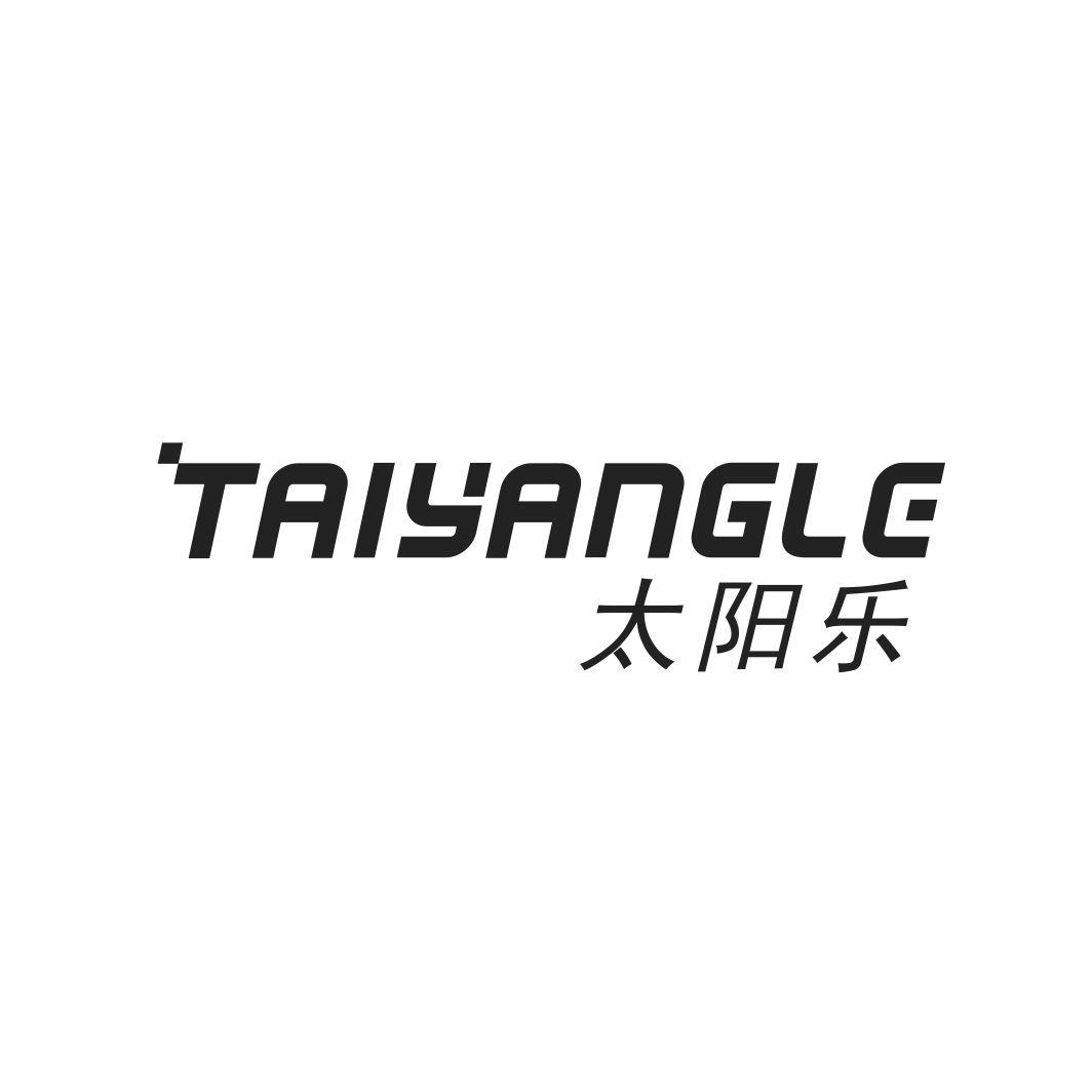 太阳乐TAIYANGLE