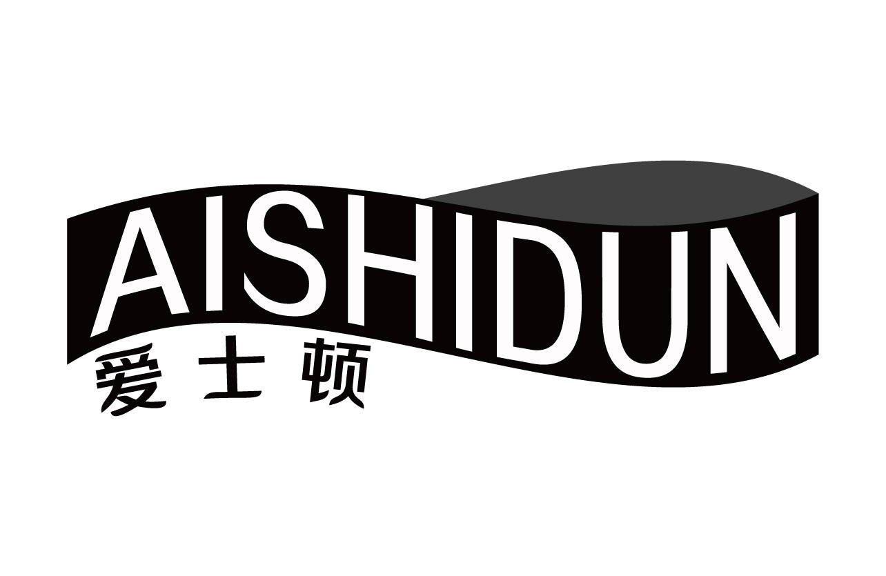 爱士顿
