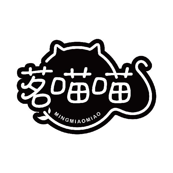 茗喵喵
mingmiaomiao