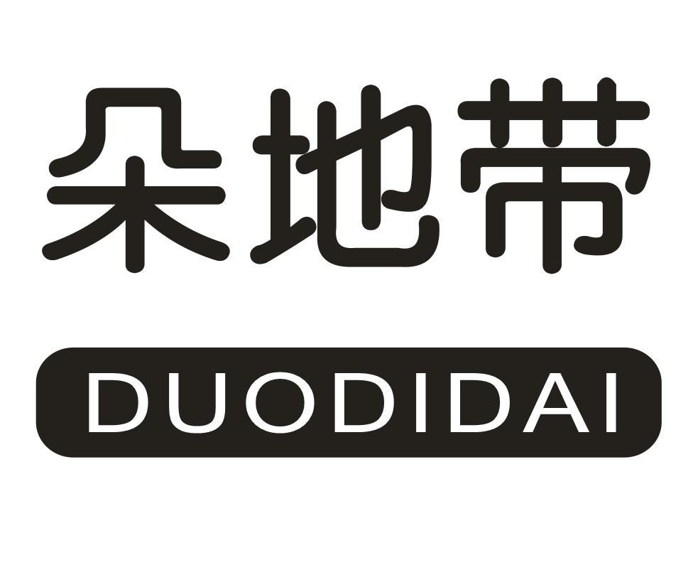 朵地带