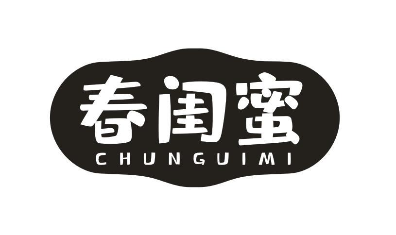 春闺蜜