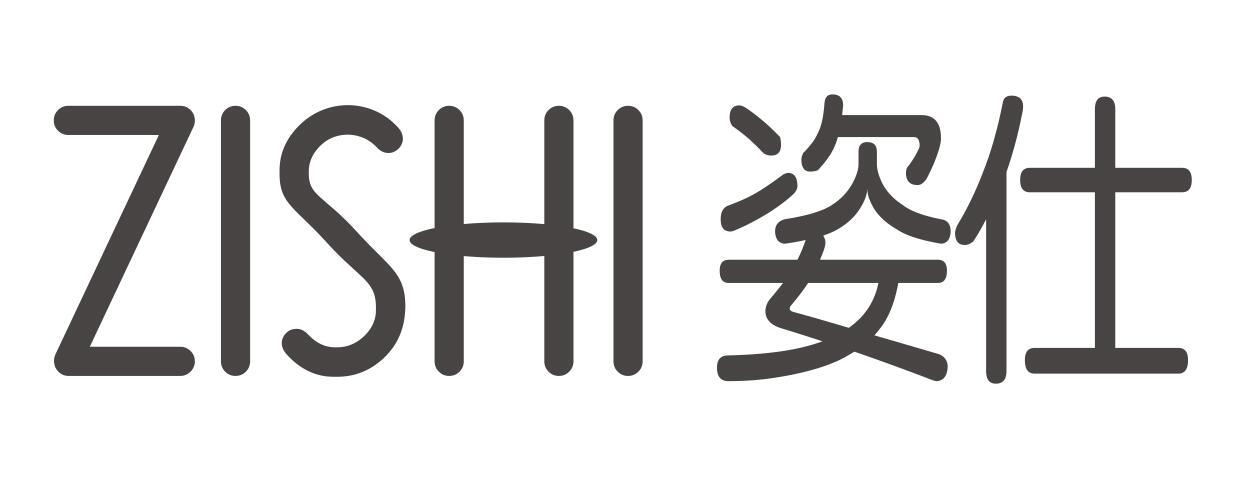 姿仕 ZISHI