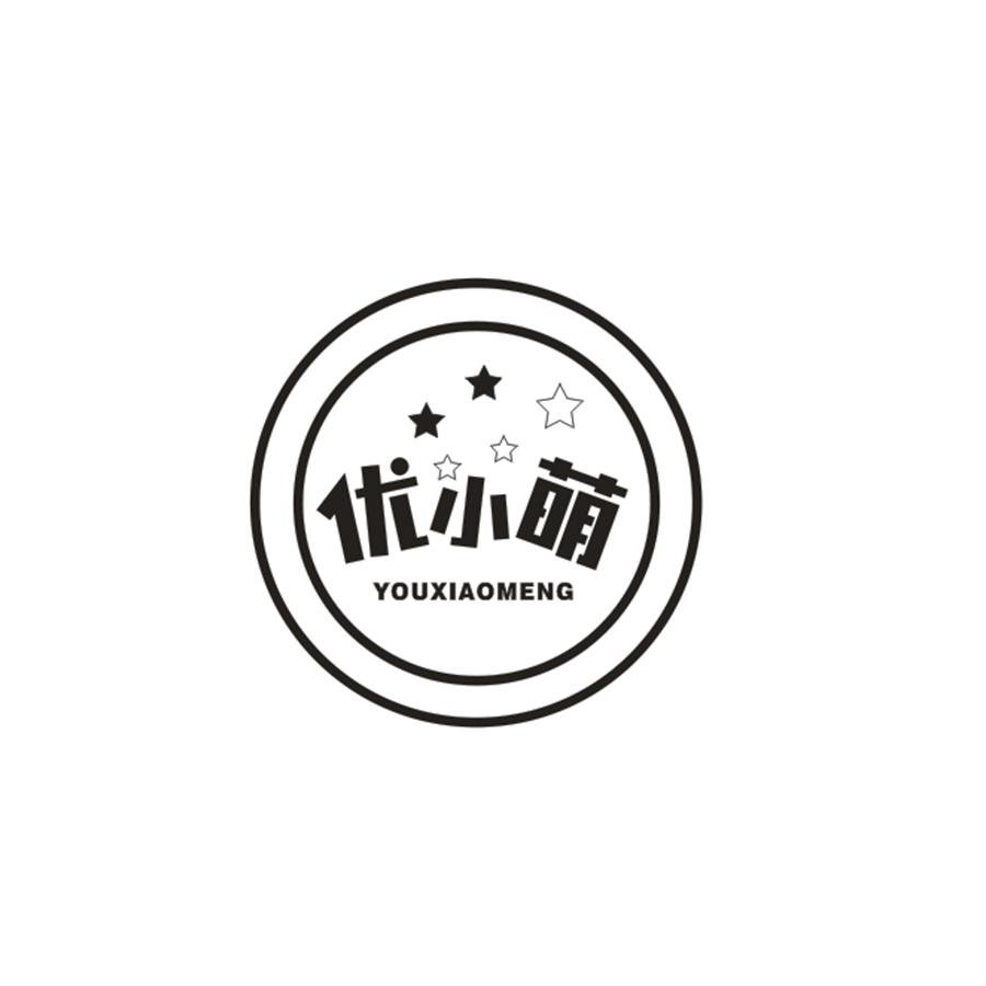 优小萌