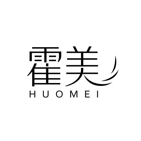 霍美
HEOMEI