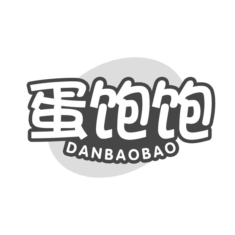 蛋饱饱