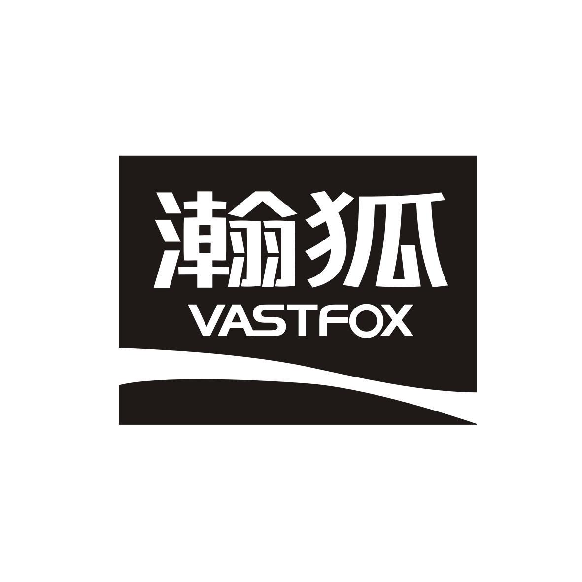 瀚狐
VASTFOX