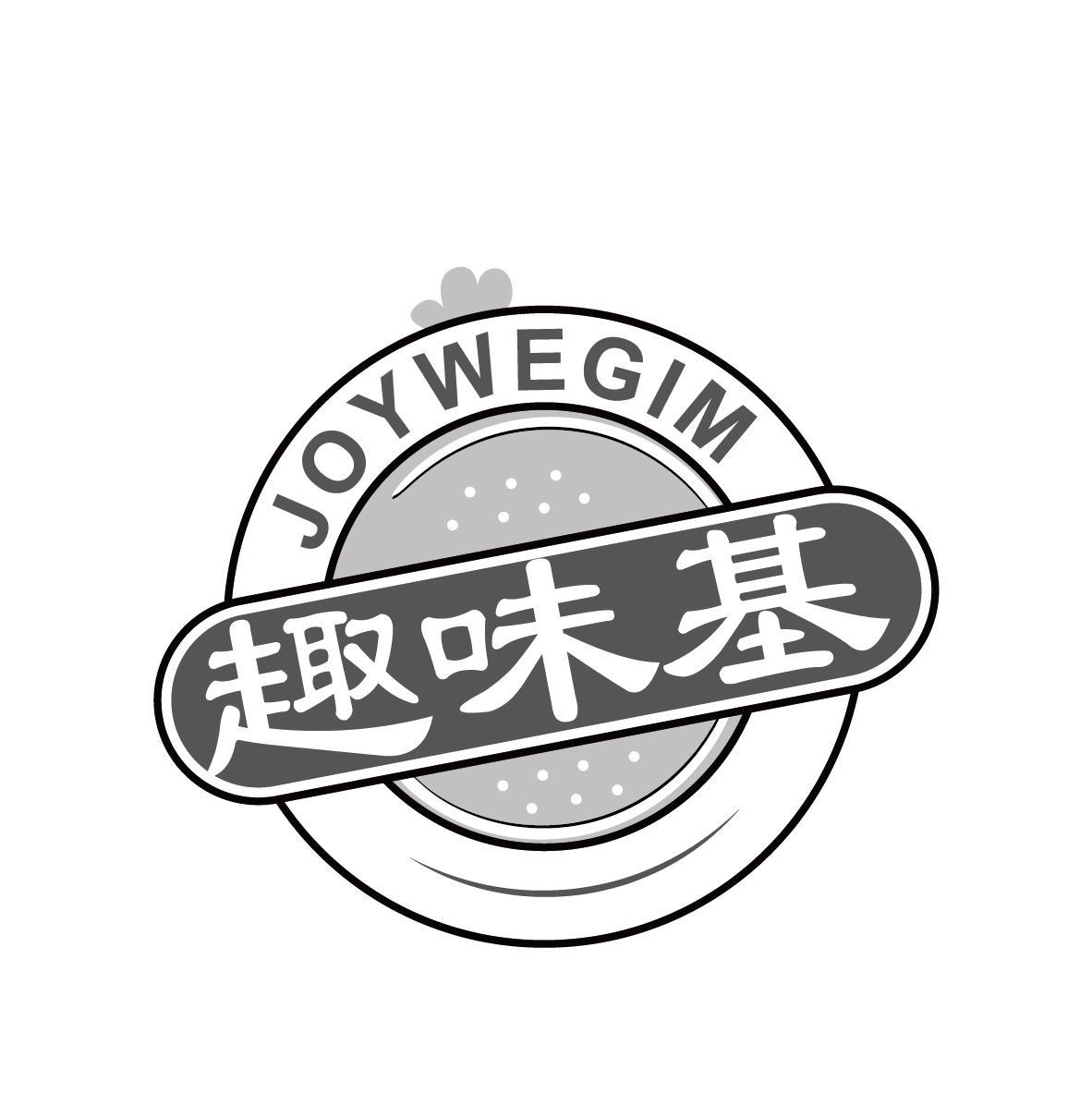 趣味基 JOYWEGIM
