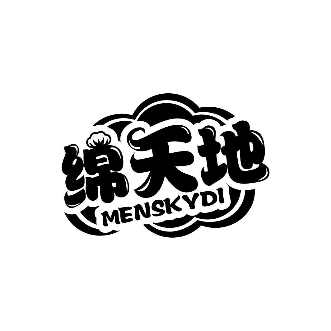 绵天地
MENSKYDI