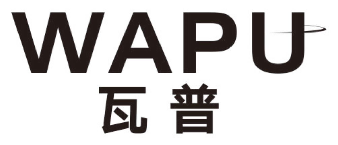瓦普