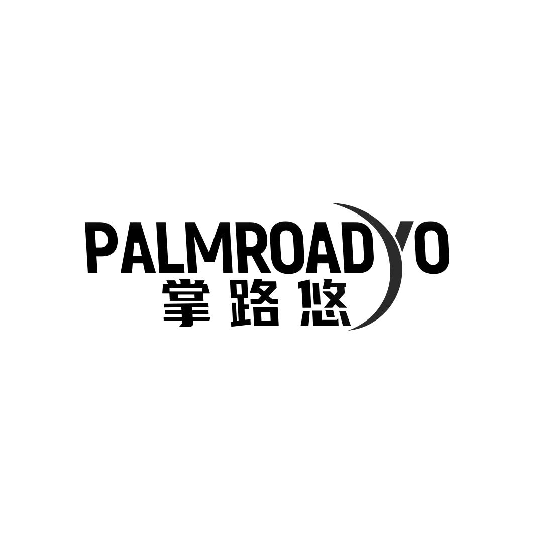 掌路悠 PALMROADYO