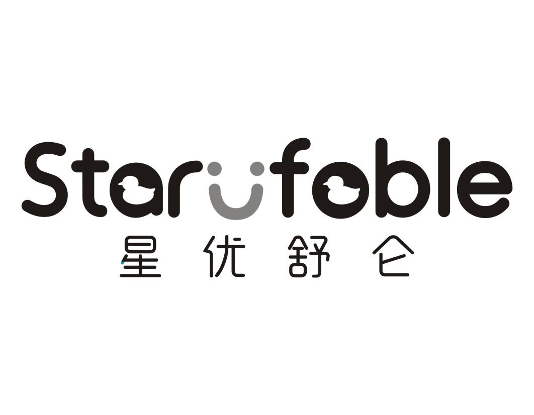 星优舒仑starufoble 