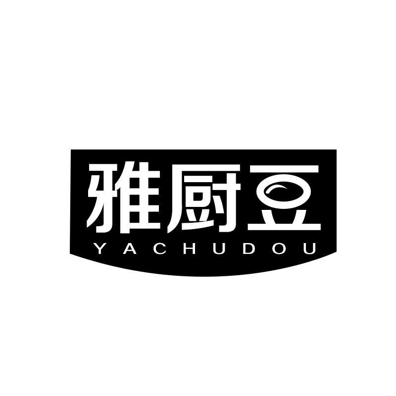 雅厨豆