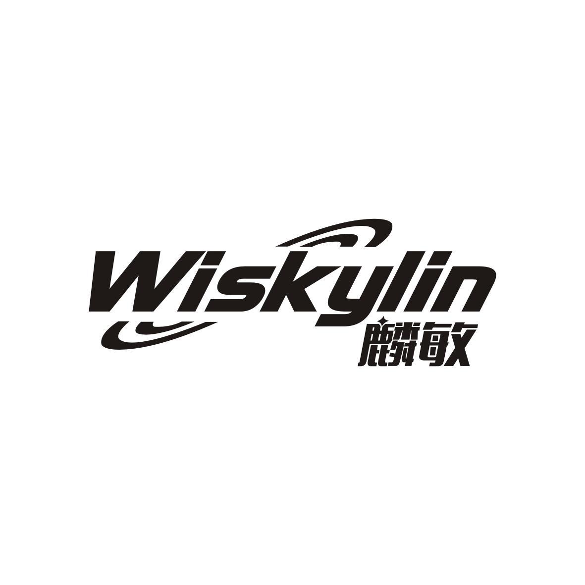 麟敏
Wiskylin