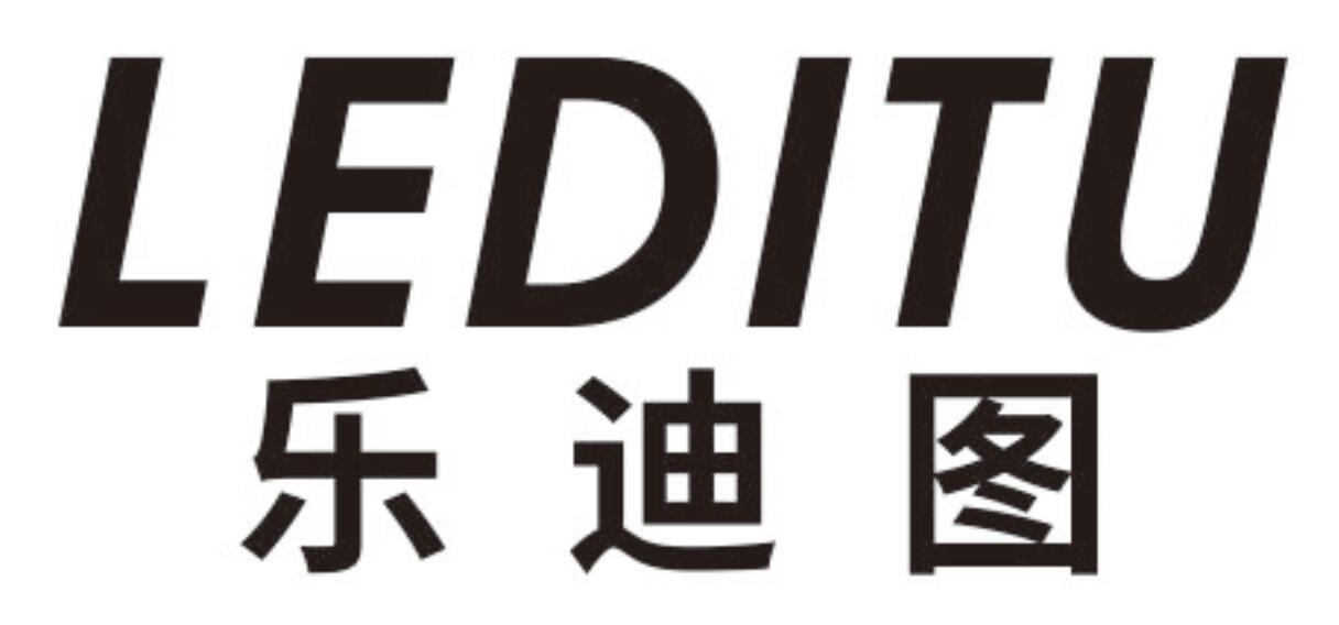 乐迪图 LEDITU