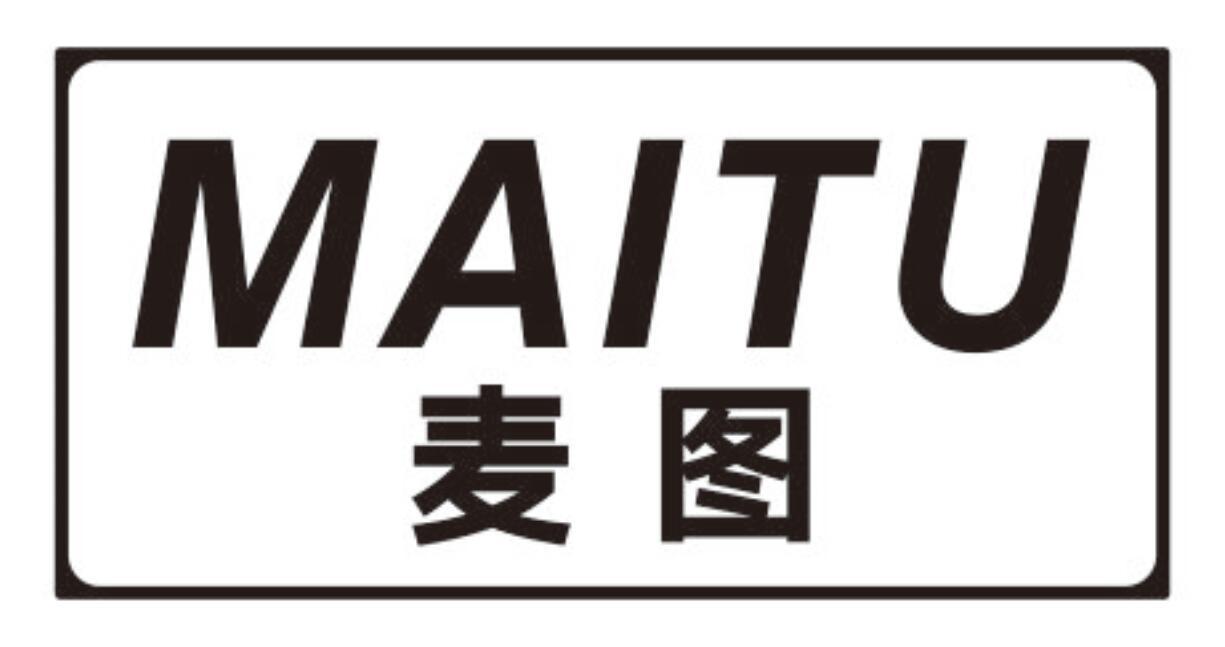 麦图 MAITU