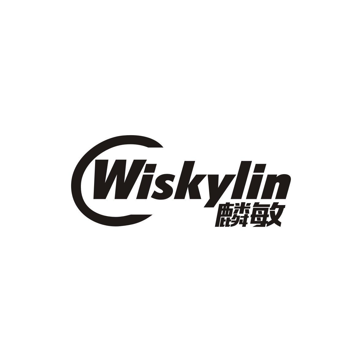 麟敏
Wiskylin