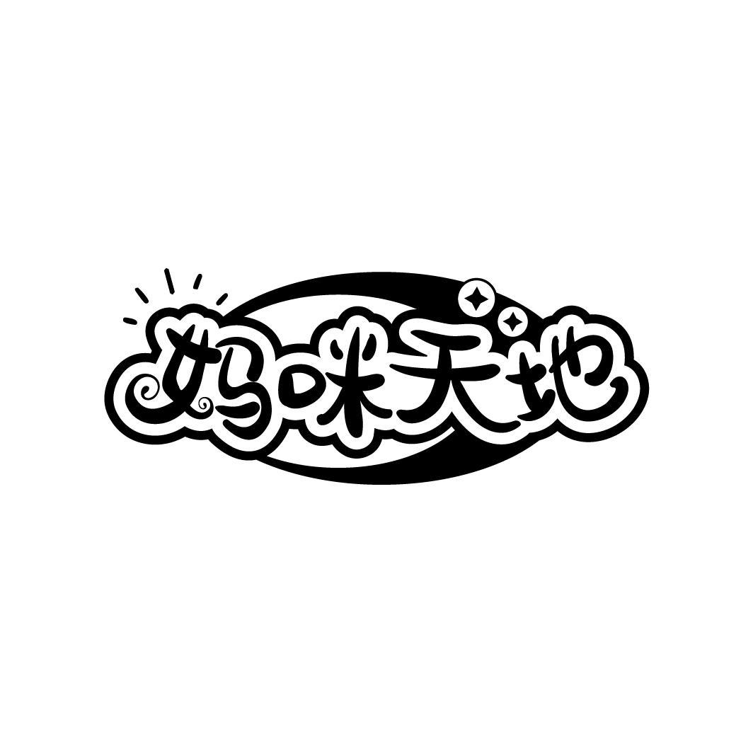 妈咪天地
