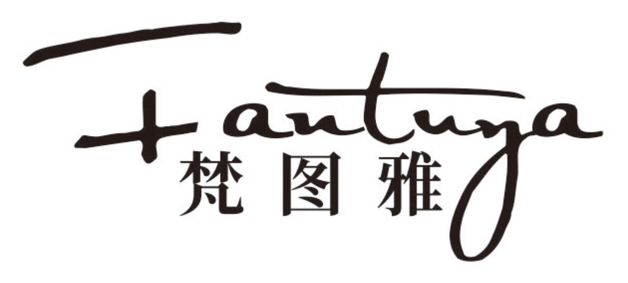 梵图雅 FANTUYA