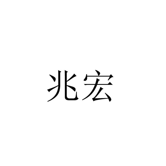 简蔻莱