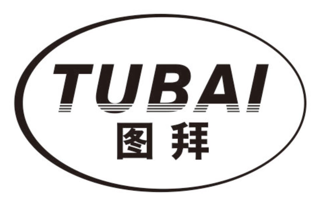 图拜 TUBAI