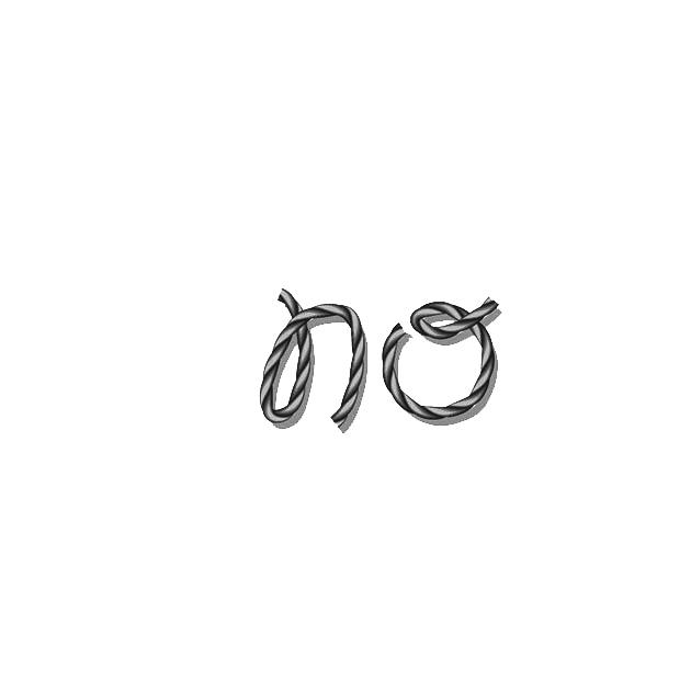 NO