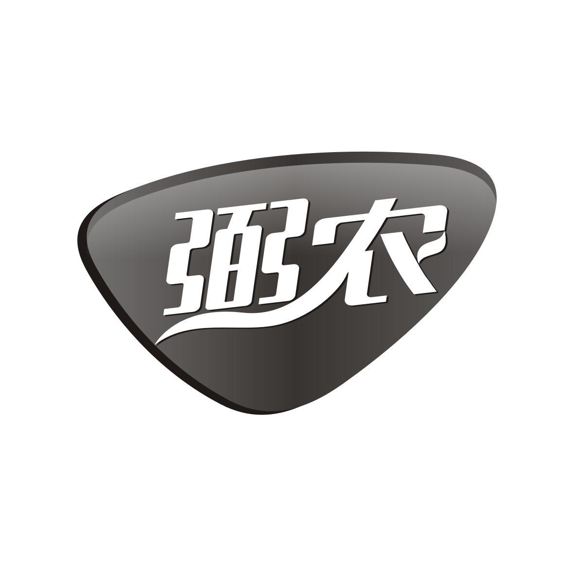 弼农