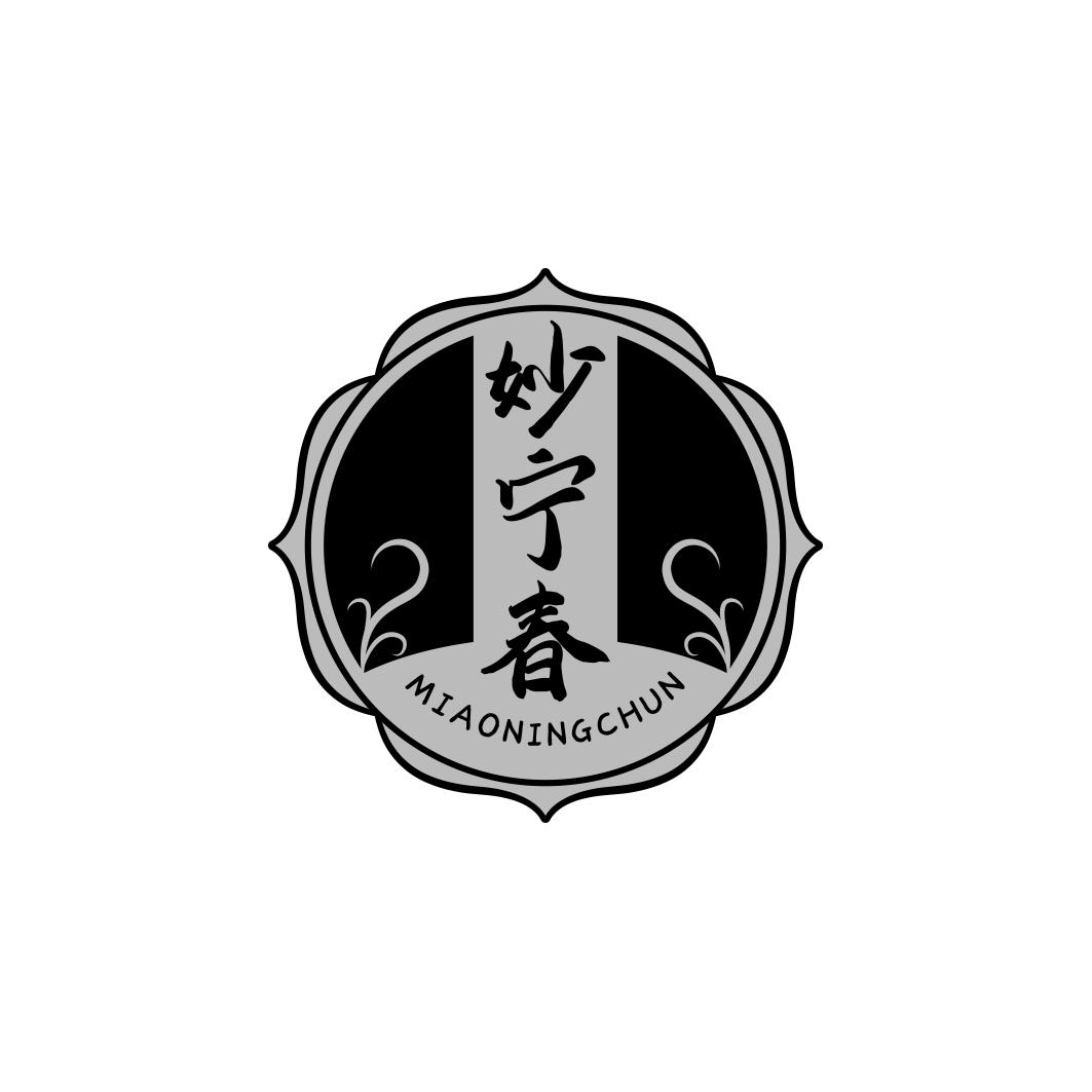 妙宁春MIAONINGCHUN