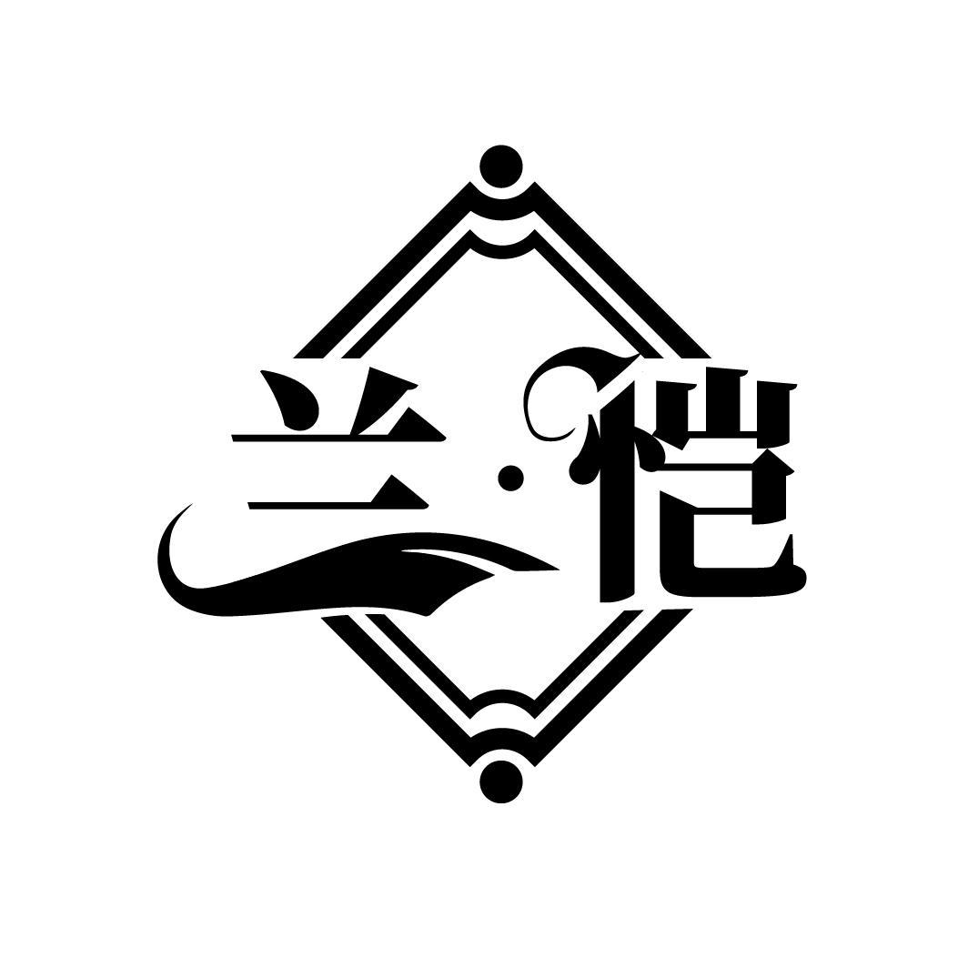 兰恺

