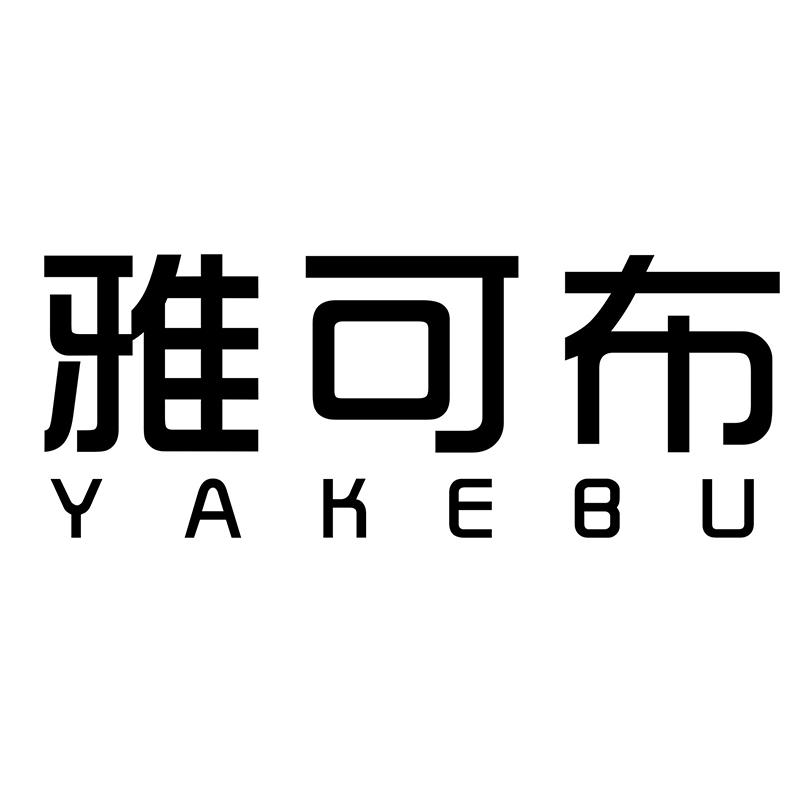 雅可布