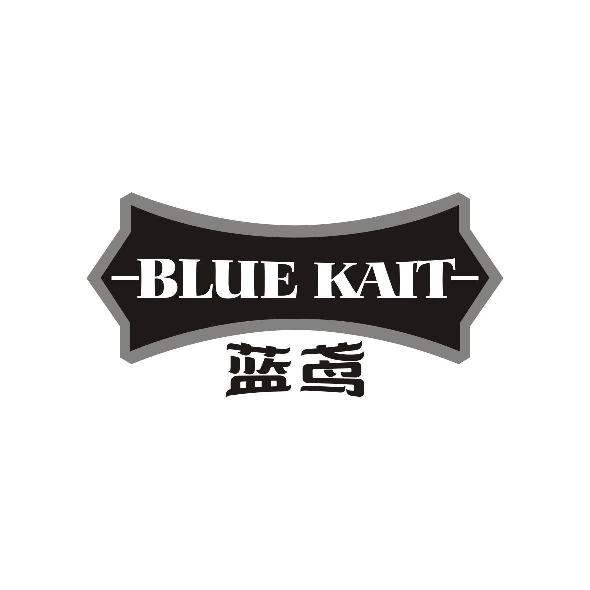 蓝鸢
BLUE KAIT