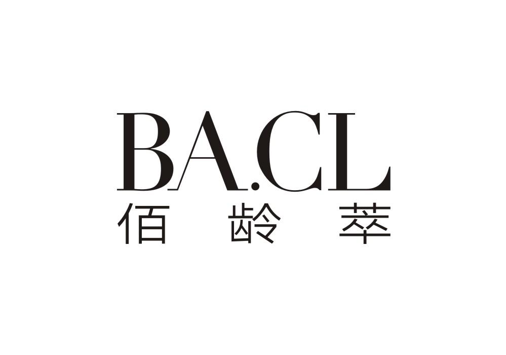 佰龄萃 BA.CL