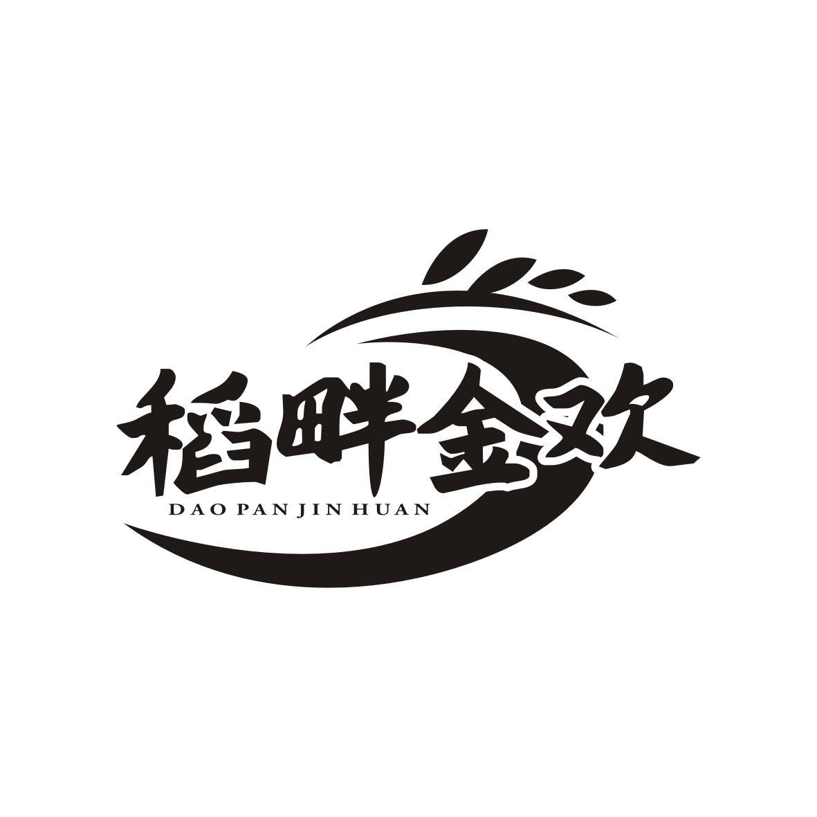 稻畔金欢
DAO PAN JIN HUAN