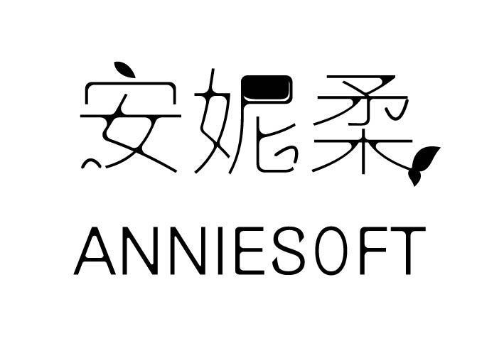 安妮柔
ANNIESOFT