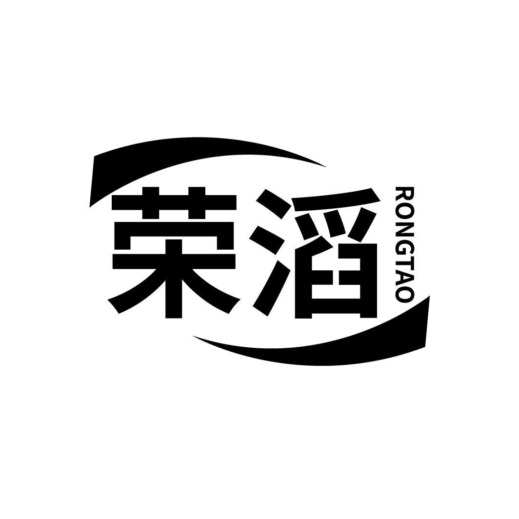 荣滔
RONGTAO