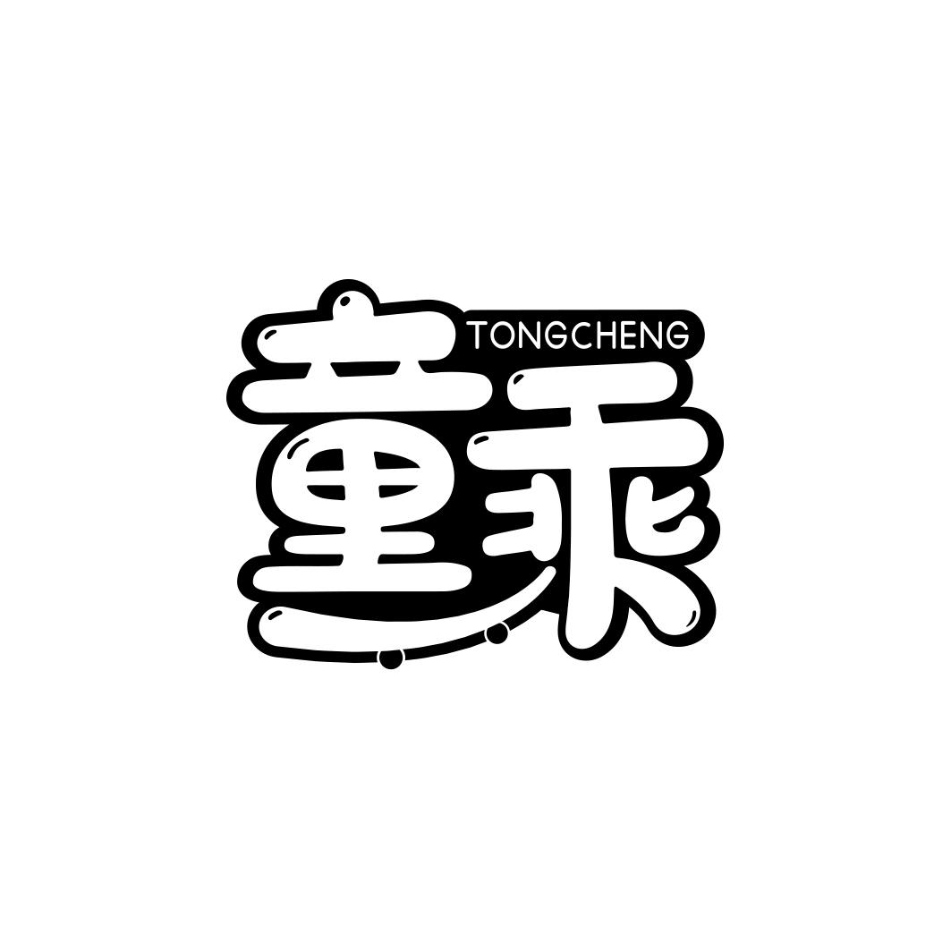 童乘  TONGCHENG
