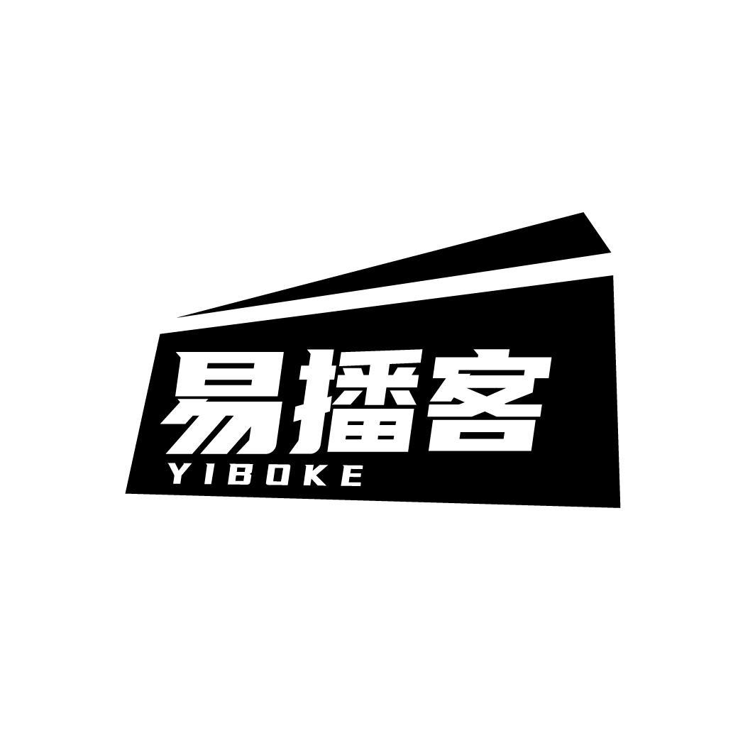 易播客
YIBOKE