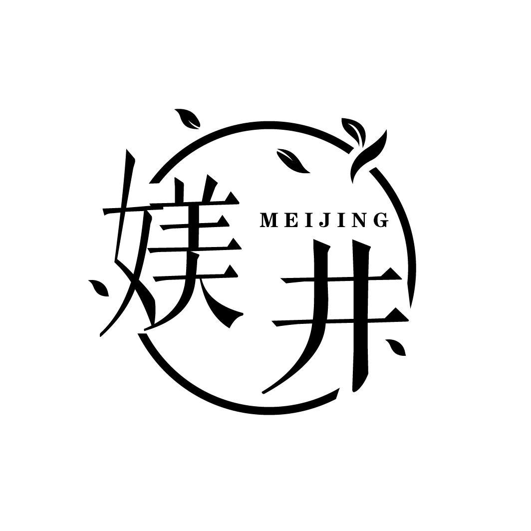 媄井

MEIJING