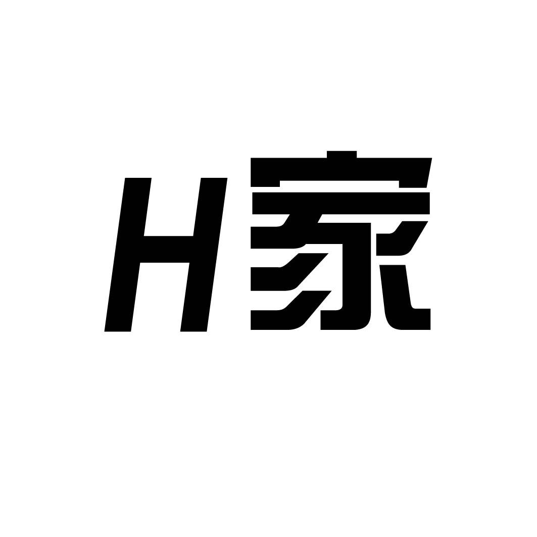 H 家
